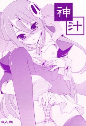 Family Roleplay Kami Shiru - The world god only knows Lesbian Sex