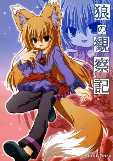 Phat Ass Ookami No Kansatsuki – Spice And Wolf Cum Inside