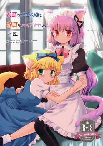 Husband (C90) [HAPPY PROJECT (Minami Kawa)] Inumimi Na Goshujin-sama To Nekomimi Na Maid-san No Ichinichi.