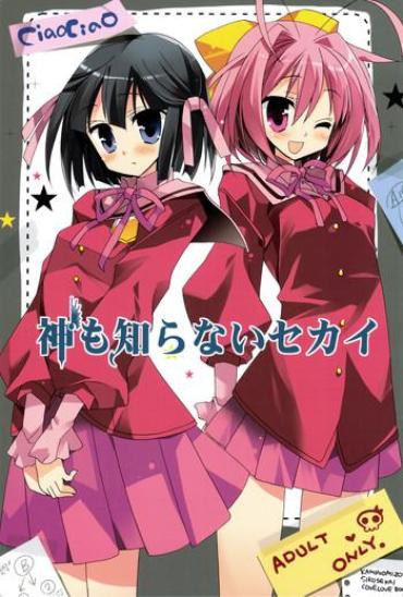 Whore Kami Mo Shira Nai Sekai – The World God Only Knows Real Sex