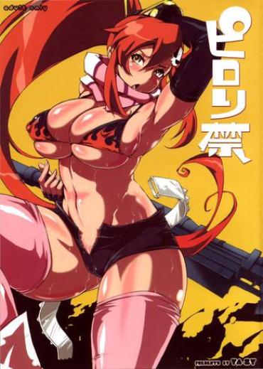 Bareback Pirorikin – Tengen Toppa Gurren Lagann