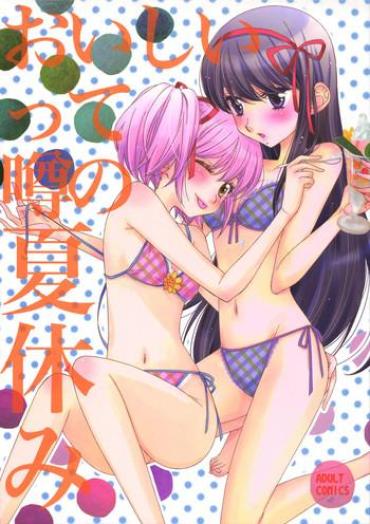8teen Oishii Tte Uwasa No Natsuyasumi | The Summer Vacation Rumored To Be Delicious – Puella Magi Madoka Magica Girl Get Fuck