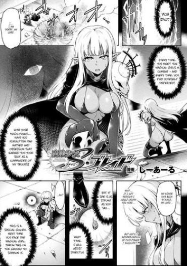 [C.R.] Mahou Shoujo Shiny Blade (2D Comic Magazine Shokushu Les Vol. 1) [English] [Szayedt] [Digital]