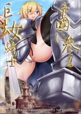 Hot Sluts Kyodai Onna Kishi, Teikoku ni Mairu | A Giant Female Knight Goes to the Empire Pene
