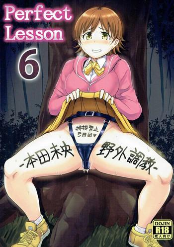 Fucking Pussy Perfect Lesson 6 - Honda Mio Yagai Choukyou - The idolmaster Pussyeating