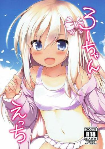 Fingers Ro-chan Ecchi – Kantai Collection Free Fuck