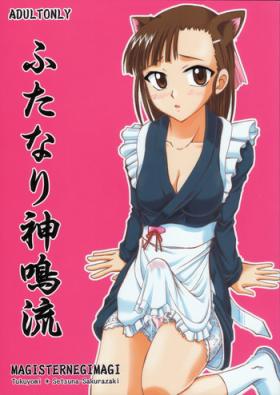 Menage Futanari Kaminari-ryuu - Mahou sensei negima Perfect Butt