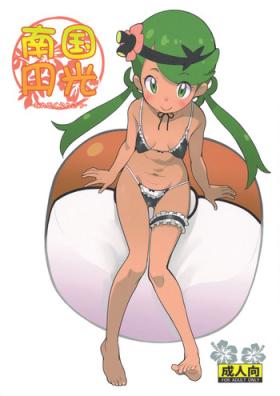 Lesbian Nangoku Enkou - Pokemon Nut