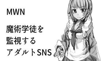 Mask MWN