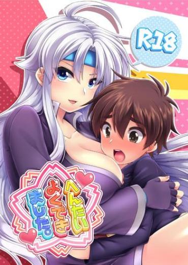 Man Hentai Yoku Dekimashita. – Puyo Puyo Gay Shop