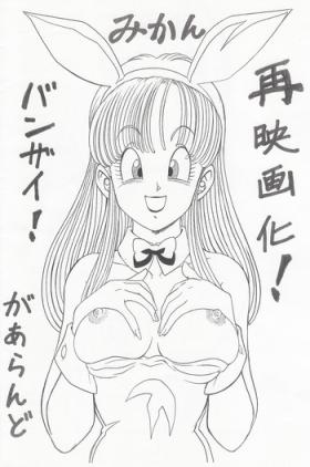 Teenage Girl Porn Mikan Saieigaka! Banzai! - Dragon ball Doraemon Rimjob