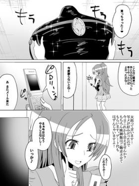 Cartoon Net ni Hisomu Kikensei 2 - Suite precure Sexo