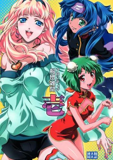 Students Frontier Sendan Zatsuki Ichi – Macross Frontier