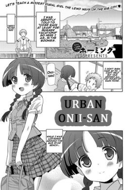 Blowjob Urban Onii-san Indonesian