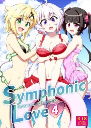 Macho Symphonic Love 4 – Senki Zesshou Symphogear Sex