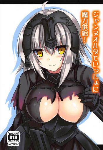 Real Amateurs Jeanne Alter to Issho ni Maryoku Kyoukyuu! - Fate grand order Gay Hardcore