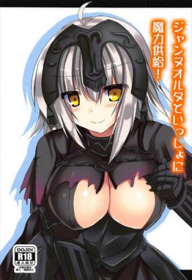 Officesex Jeanne Alter to Issho ni Maryoku Kyoukyuu! - Fate grand order Culito