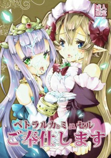 (C85) [Studio Wallaby (Ruri No Hanekira)] Petralka To Myucel Gohoushishimasu (Outbreak Company)