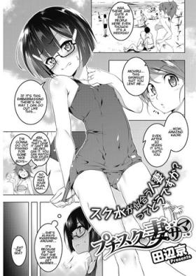Pussylicking Petit Clique Tsuma-sama Big Penis