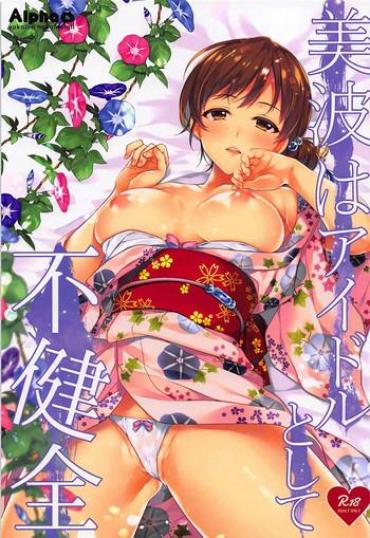 Gaygroup Minami Wa Idol Toshite Fukenzen – The Idolmaster