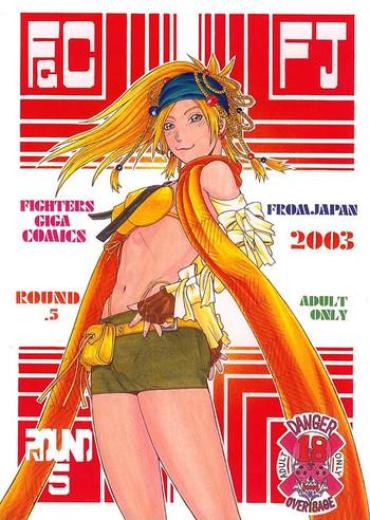 Muscular FIGHTERS GIGA COMICS FGC ROUND 5 – Final Fantasy Xi Final Fantasy Bloody Roar