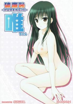 Pigtails Harenchi Yui-chan - To love-ru Hardcore