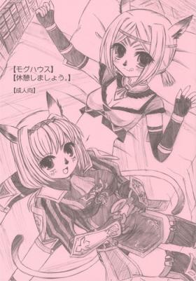 Petite (C73) [twinkle hearts (Miromiro Mumu)] [Mog House][Kyuukei Shimashou.] (Final Fantasy XI) - Final fantasy xi Speculum