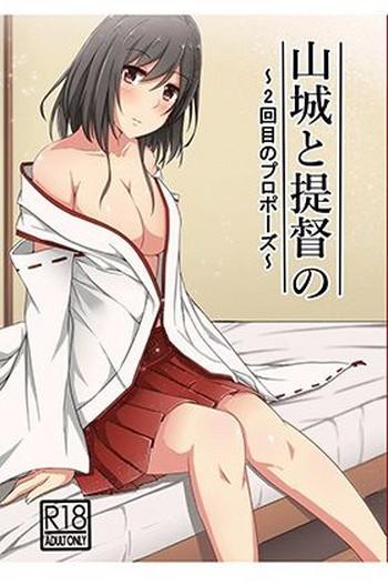 Slutty Yamashiro To Teitoku No - Kantai Collection