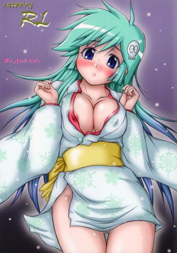 Bigtits 2Stroke RL - Dororon Enma Kun