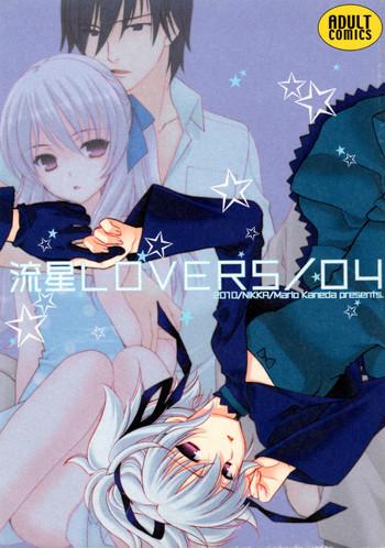 Body Ryuusei LOVERS/04 - Darker Than Black