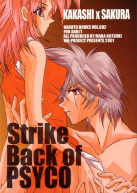 Muscle Strike Back of Psyco - Naruto Amature Sex