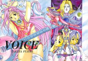 Ass To Mouth VOICE - Macross 7 Gaygroupsex