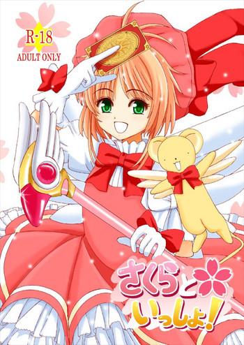Creamy Sakura to Issho! - Cardcaptor sakura Tgirls