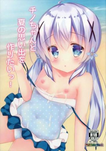 (C92) [CARAMEL CRUNCH! (Rikatan)] Chino-chan To Natsu No Omoide O Tsukuritai! (Gochuumon Wa Usagi Desu Ka?)