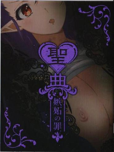 Gay Military Sin: Nanatsu No Taizai Vol.2 Limited Edition Booklet – Seven Mortal Sins