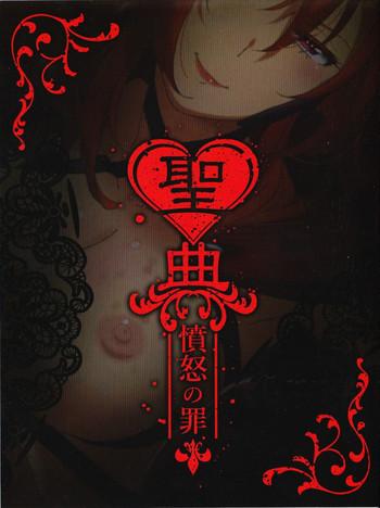 Punishment Sin: Nanatsu No Taizai Vol.3 Limited Edition booklet - Seven mortal sins Humiliation Pov