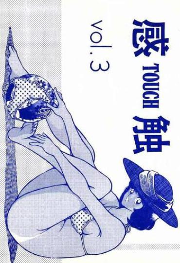 Milk Kanshoku Touch Vol. 3 – Miyuki Stepson
