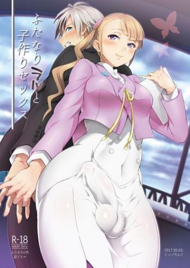 [Temparing (Tokimachi Eisei)] Futanari Lara To Kozukuri Sex (Tales Of Xillia 2) [Digital]