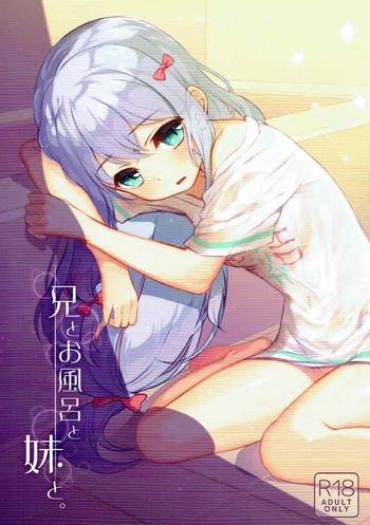 Hiddencam Ani To Ofuro To Imouto To. – Eromanga Sensei Tranny