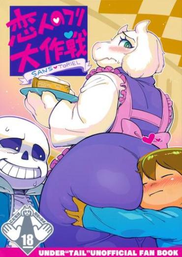 Monster Koibito No Furi Daisakusen – Undertale