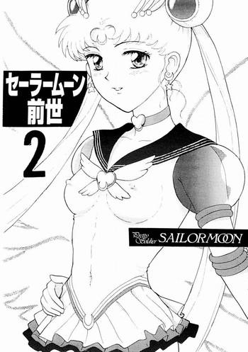 Girls Sailor Moon Zensei 2 - Sailor Moon Playing