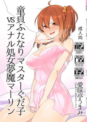 Porn Blow Jobs Doutei Futanari Master Gudako vs Anal Shojo Muma Merlin - Fate grand order Cum In Pussy