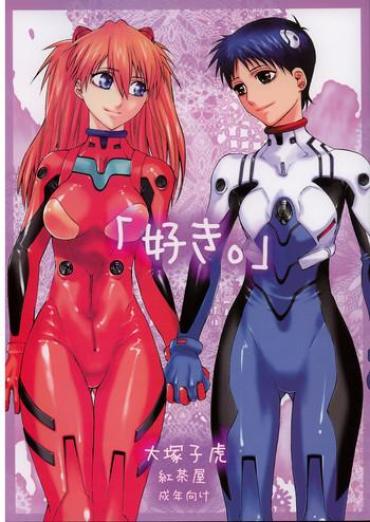 Cdmx "Suki." – Neon Genesis Evangelion