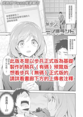 3some Futsuu no Onnanoko | A Normal Girl Fetiche