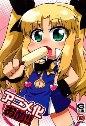 Comedor Anime-ka Ome!! - Lotte no omocha Gay