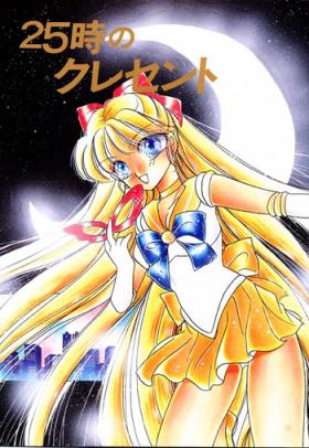 Bubble Butt 25 Ji no Crescent - Sailor moon Redhead