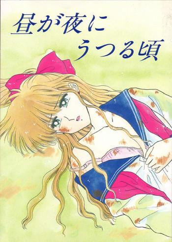 Foreskin Hiru Ga Yoru Ni Utsuru Koro - Sailor moon Teenage Sex