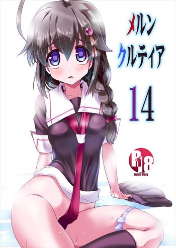 Young Merun Culture 14 - Kantai Collection Gordinha