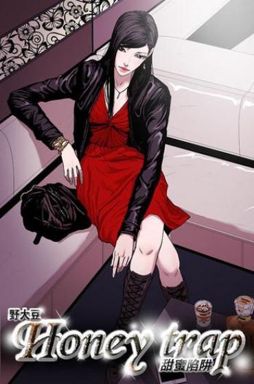 Foursome Honey Trap 甜蜜陷阱 Ch.1-7