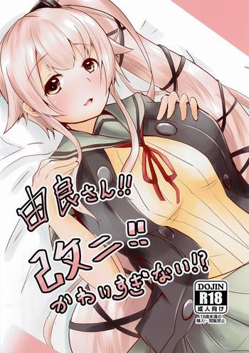 Cam Sex Yura-san!! Kai Ni!! Kawaisuginai!? - Kantai Collection Tiny Titties